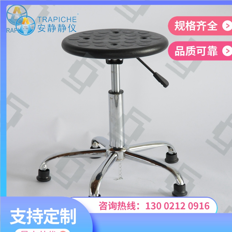 徐州防静电椅