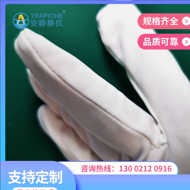 徐州防静电手套
